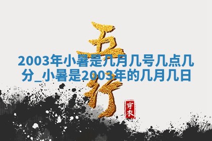 2026年公历3月领取结婚证黄历择吉