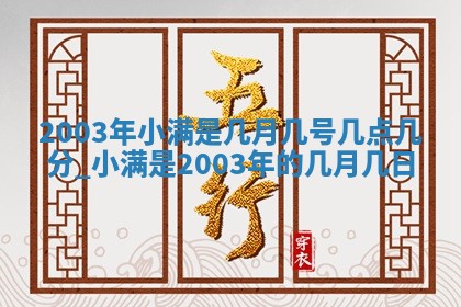 2026年公历3月领取结婚证黄历择吉