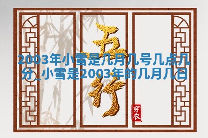 2026年公历3月领取结婚证黄历择吉