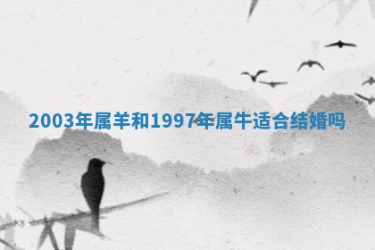 朱姓2026年01月15日出生的男孩子命理分析与起名攻略