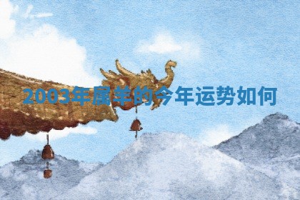 2026年03月01日出生的卢姓男孩子取名指南：吉祥好听的名字推荐