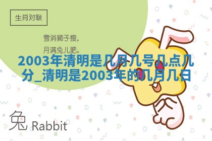 2026年公历3月领取结婚证黄历择吉