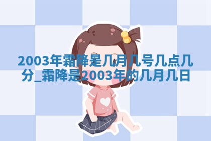 2026年公历3月领取结婚证黄历择吉