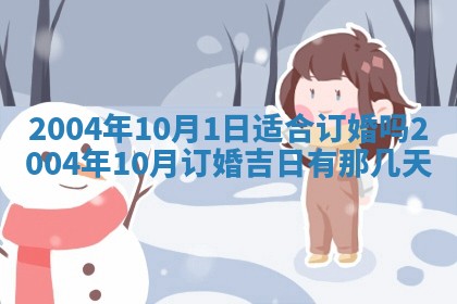 杨姓男宝宝取名大全：2026年03月23日出生的宝宝名字推荐