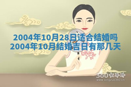 八字五行与黎姓：2026年03月11日出生男宝宝的理想名字分析