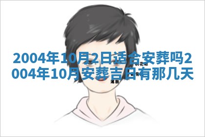 八字五行与黎姓：2026年03月11日出生男宝宝的理想名字分析