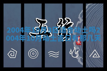 八字五行与黎姓：2026年03月11日出生男宝宝的理想名字分析