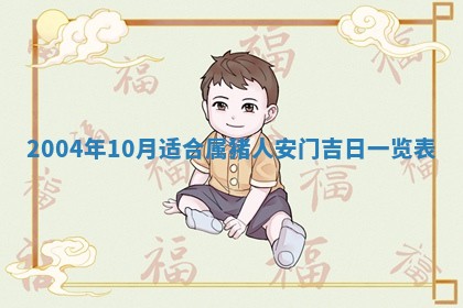 八字五行与黎姓：2026年03月11日出生男宝宝的理想名字分析