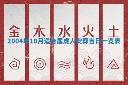 农历2025年六月十五黄历嫁娶适宜吗,这天嫁娶合适吗