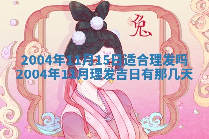 杨姓男宝宝取名大全：2026年03月23日出生的宝宝名字推荐