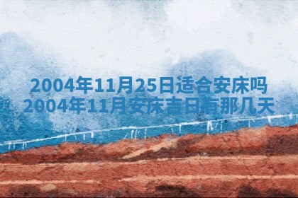 八字五行与黎姓：2026年03月11日出生男宝宝的理想名字分析