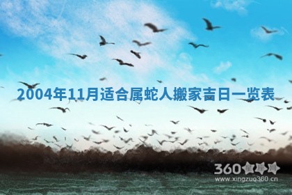 2026年3月份房屋装饰的最佳日期：黄历装修查询
