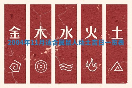 2025年12月28日的财神在哪个方向,黄历财神方向查询