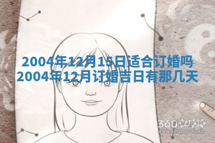 八字五行与黎姓：2026年03月11日出生男宝宝的理想名字分析
