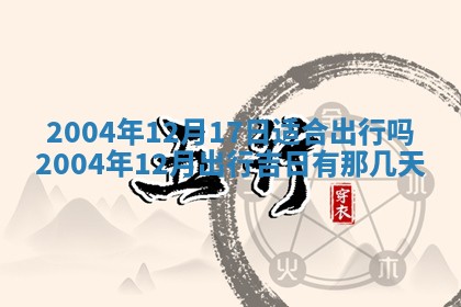 杨姓男宝宝取名大全：2026年03月23日出生的宝宝名字推荐