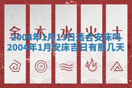 八字五行与黎姓：2026年03月11日出生男宝宝的理想名字分析