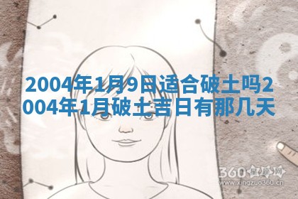 八字五行与黎姓：2026年03月11日出生男宝宝的理想名字分析