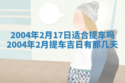 八字五行与黎姓：2026年03月11日出生男宝宝的理想名字分析