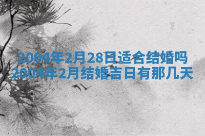 八字五行与黎姓：2026年03月11日出生男宝宝的理想名字分析