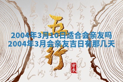 农历2025年五月廿二黄历商业启动适合吗,这天开业合适吗