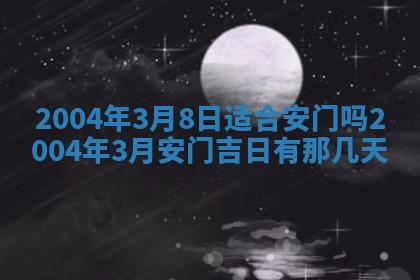 八字五行与黎姓：2026年03月11日出生男宝宝的理想名字分析