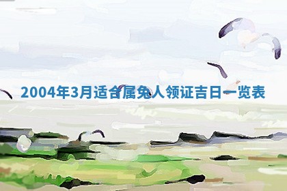 农历2025年五月廿二黄历商业启动适合吗,这天开业合适吗