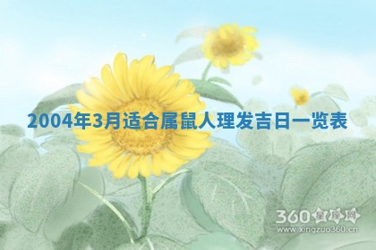 农历2025年六月十五黄历嫁娶适宜吗,这天嫁娶合适吗