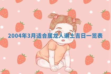 2025年12月28日的财神在哪个方向,黄历财神方向查询