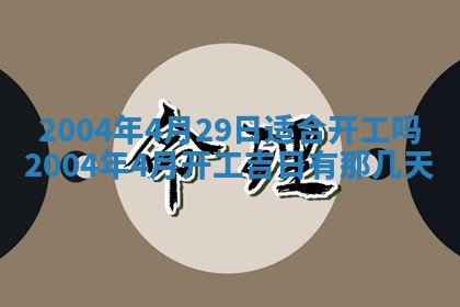 八字五行与黎姓：2026年03月11日出生男宝宝的理想名字分析
