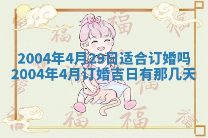 八字五行与黎姓：2026年03月11日出生男宝宝的理想名字分析