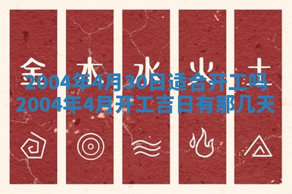 八字五行与黎姓：2026年03月11日出生男宝宝的理想名字分析