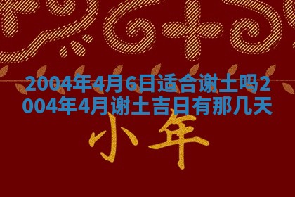 八字五行与黎姓：2026年03月11日出生男宝宝的理想名字分析