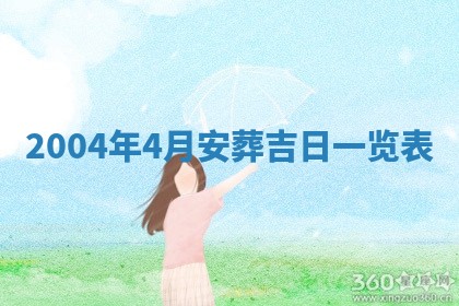 2026年3月房屋装修吉时查询：哪些日子适合装修