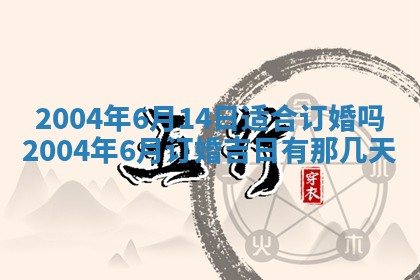 杨姓男宝宝取名大全：2026年03月23日出生的宝宝名字推荐