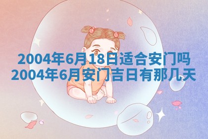 杨姓男宝宝取名大全：2026年03月23日出生的宝宝名字推荐