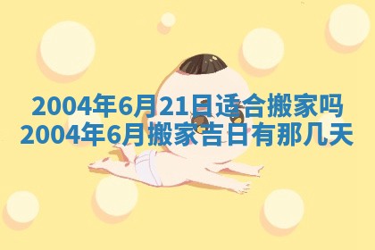 八字五行与黎姓：2026年03月11日出生男宝宝的理想名字分析