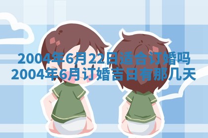 八字五行与黎姓：2026年03月11日出生男宝宝的理想名字分析