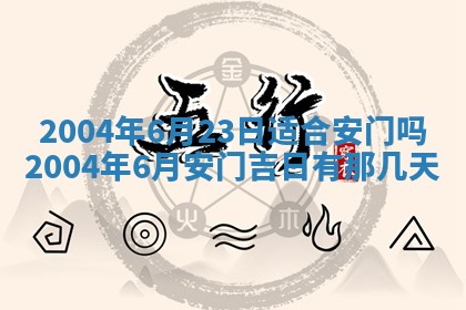 八字五行与黎姓：2026年03月11日出生男宝宝的理想名字分析
