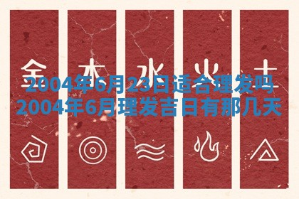 八字五行与黎姓：2026年03月11日出生男宝宝的理想名字分析