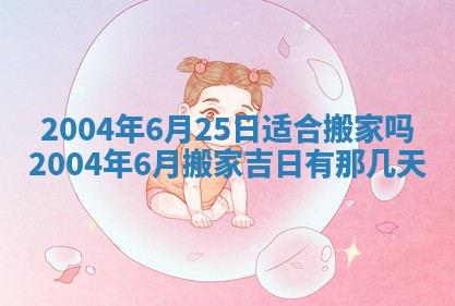 八字五行与黎姓：2026年03月11日出生男宝宝的理想名字分析