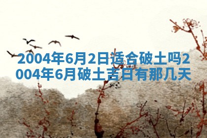 八字五行与黎姓：2026年03月11日出生男宝宝的理想名字分析