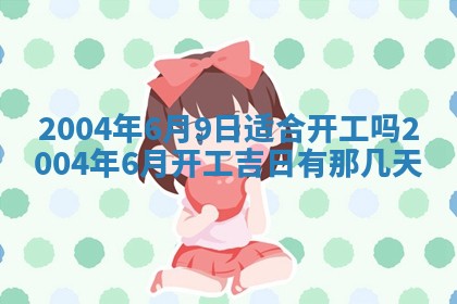 八字五行与黎姓：2026年03月11日出生男宝宝的理想名字分析