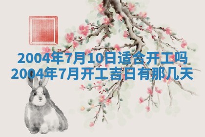 八字五行与黎姓：2026年03月11日出生男宝宝的理想名字分析