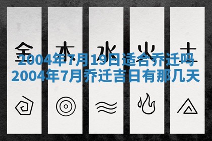八字五行与黎姓：2026年03月11日出生男宝宝的理想名字分析