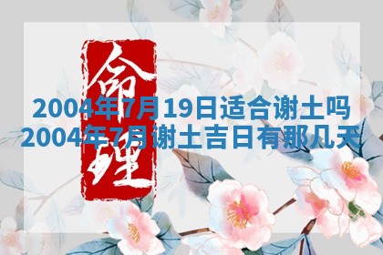 八字五行与黎姓：2026年03月11日出生男宝宝的理想名字分析