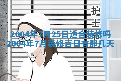 八字五行与黎姓：2026年03月11日出生男宝宝的理想名字分析