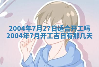 八字五行与黎姓：2026年03月11日出生男宝宝的理想名字分析