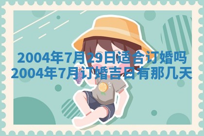 八字五行与黎姓：2026年03月11日出生男宝宝的理想名字分析
