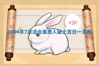 2026年公历3月领取结婚证黄历择吉