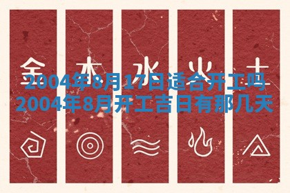 八字五行与黎姓：2026年03月11日出生男宝宝的理想名字分析